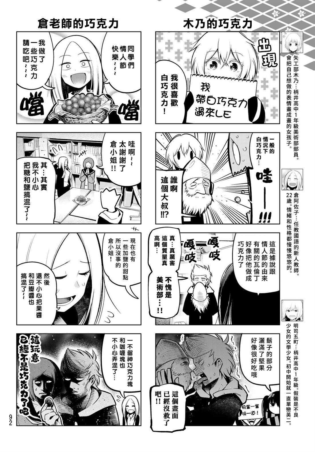 第118话