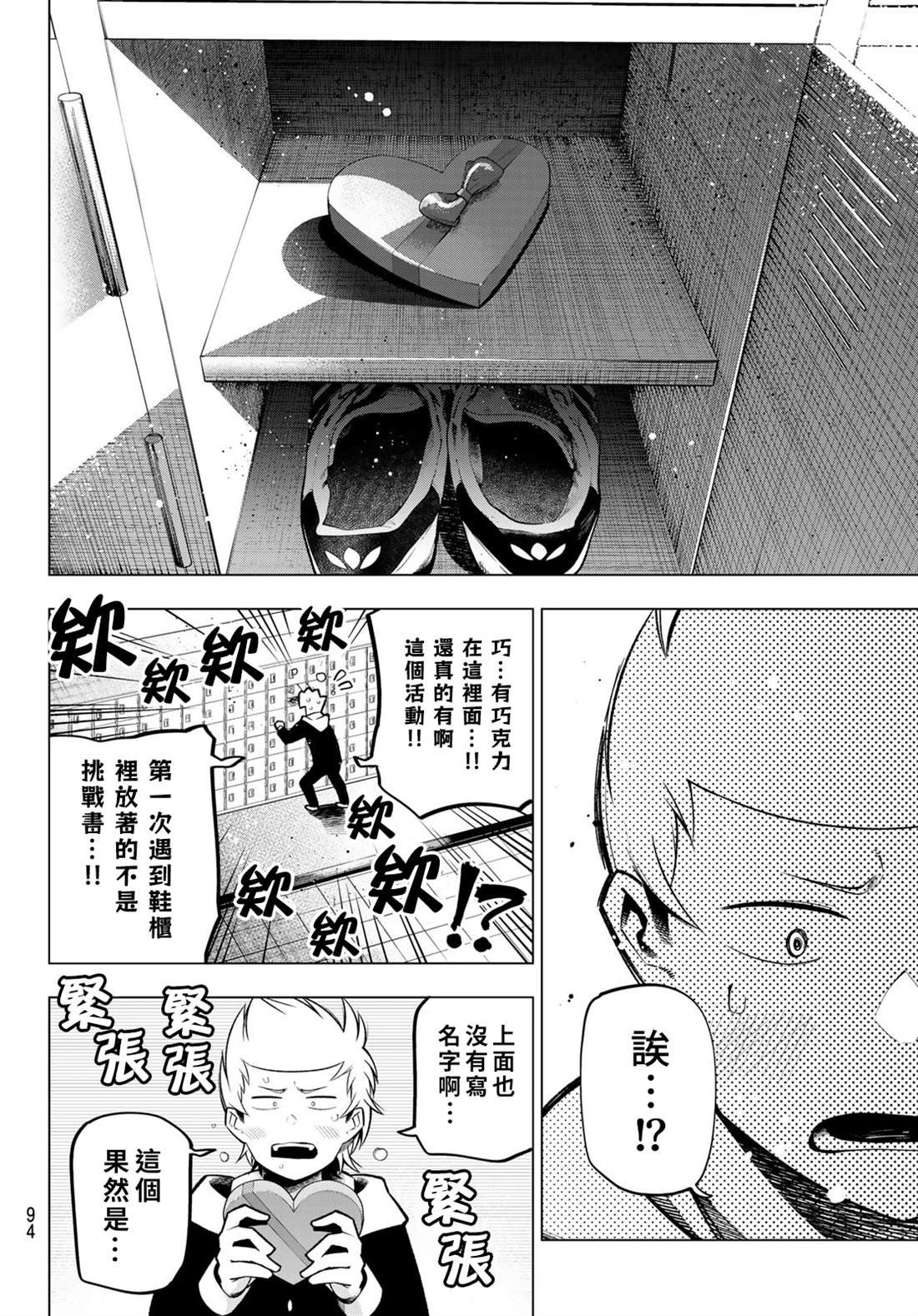 第118话