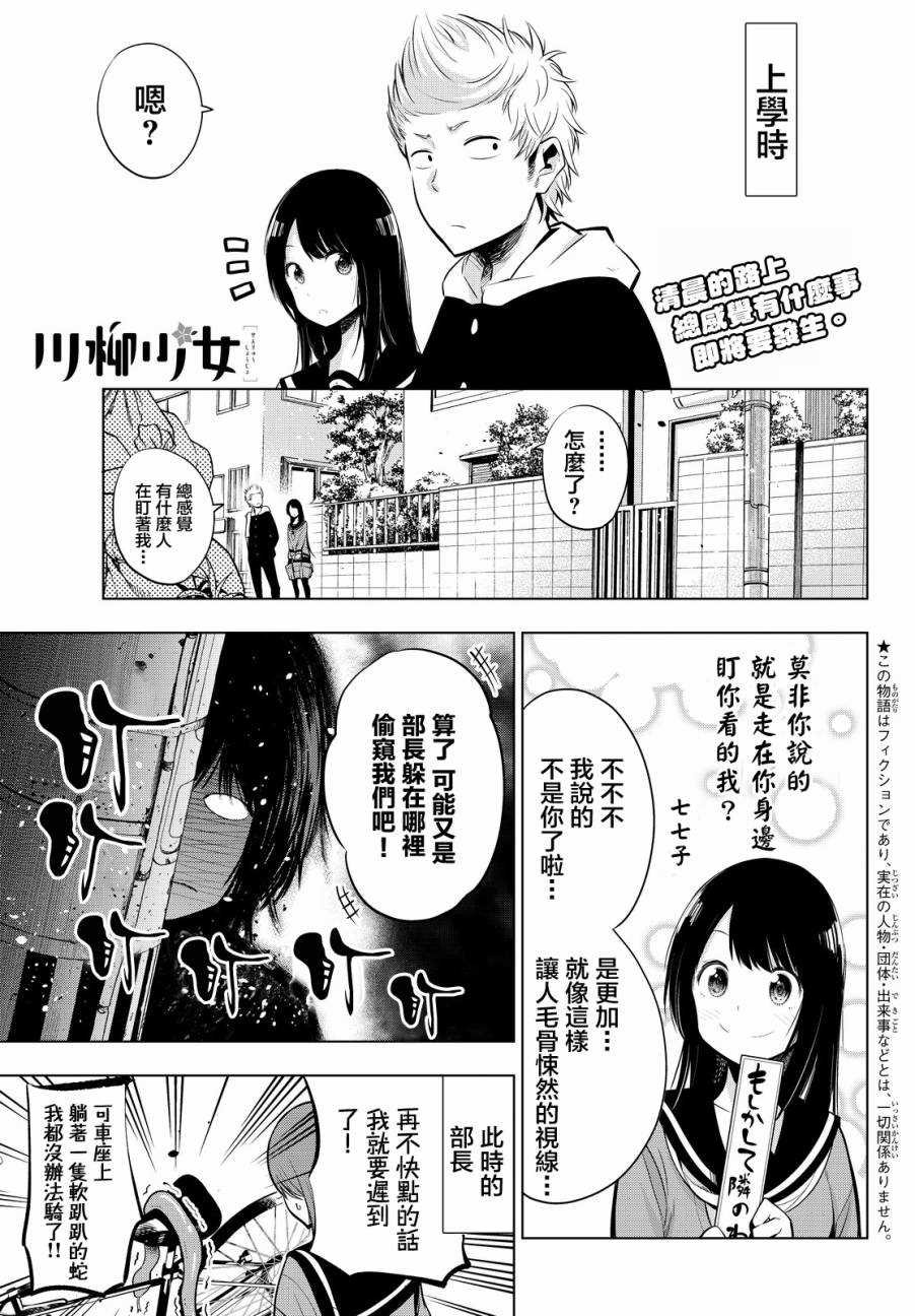 第16话
