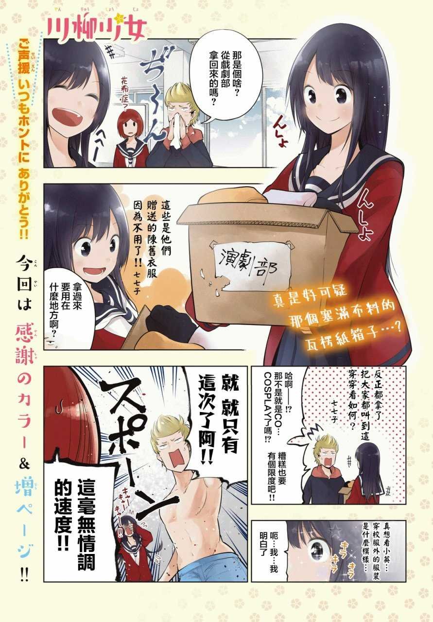 第28话