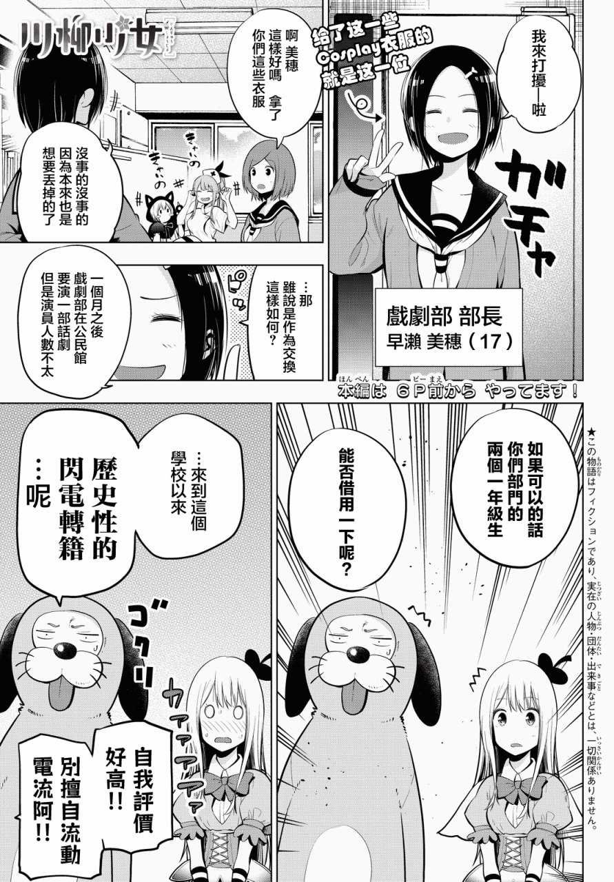 第28话