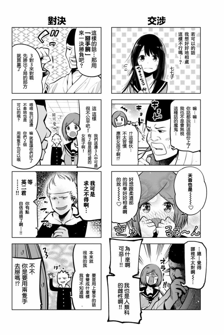 第48话