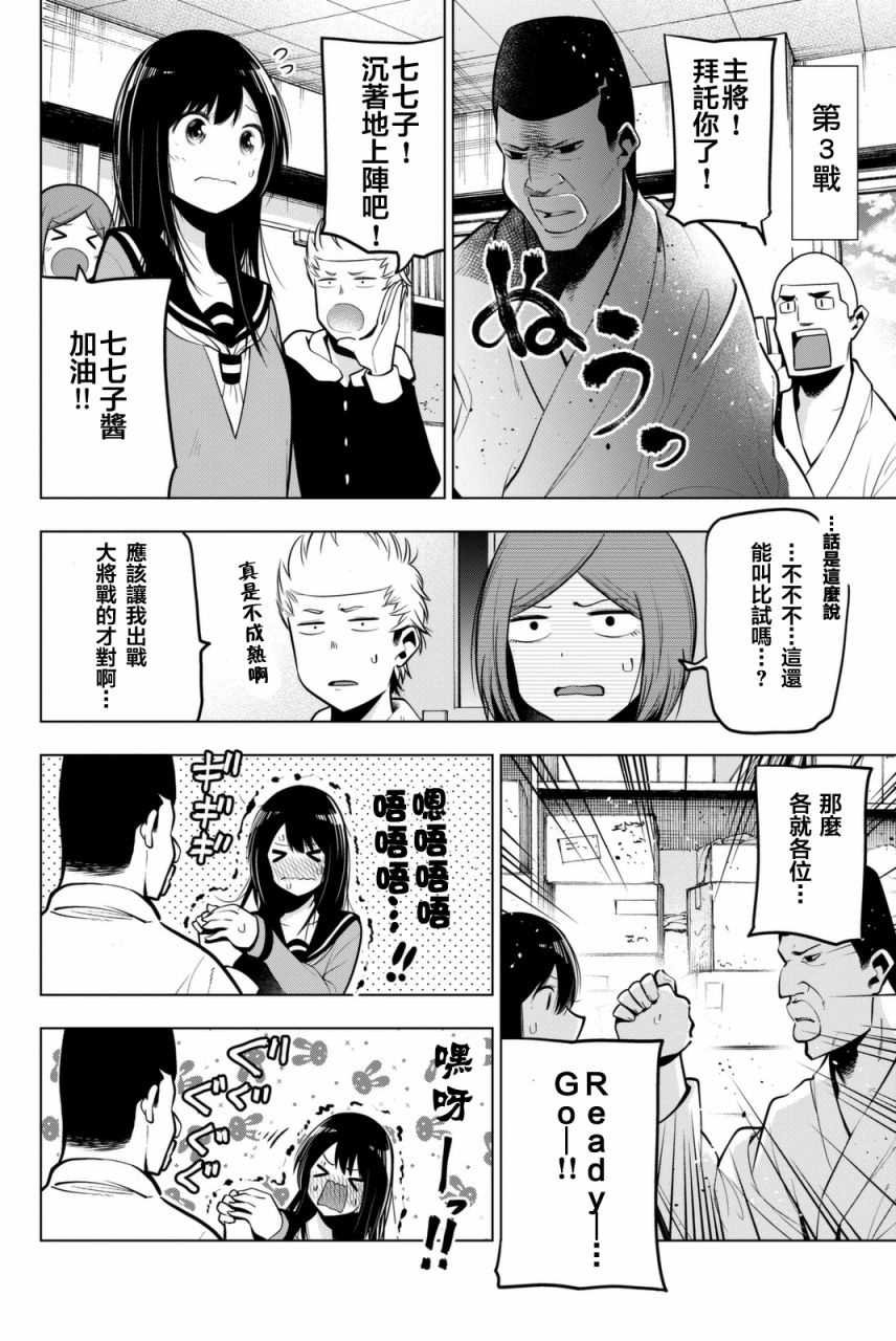 第48话