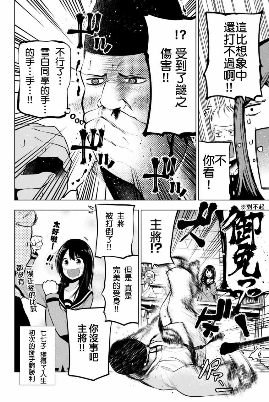 第48话