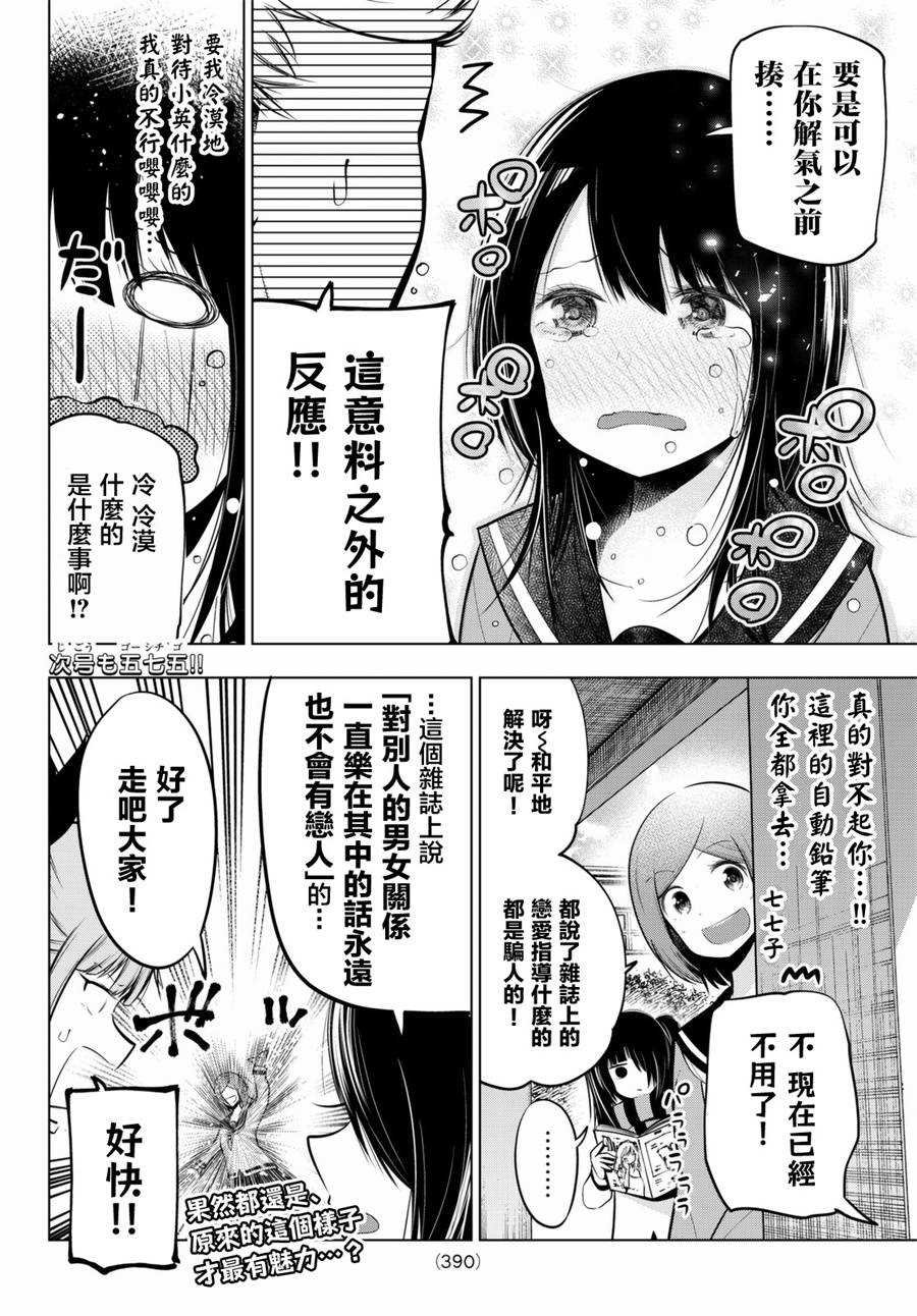 第52话