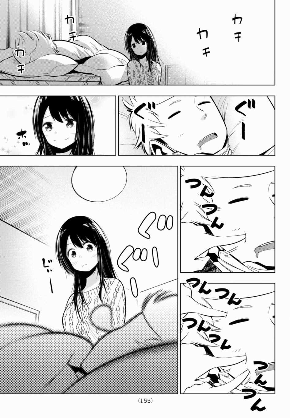 第56话