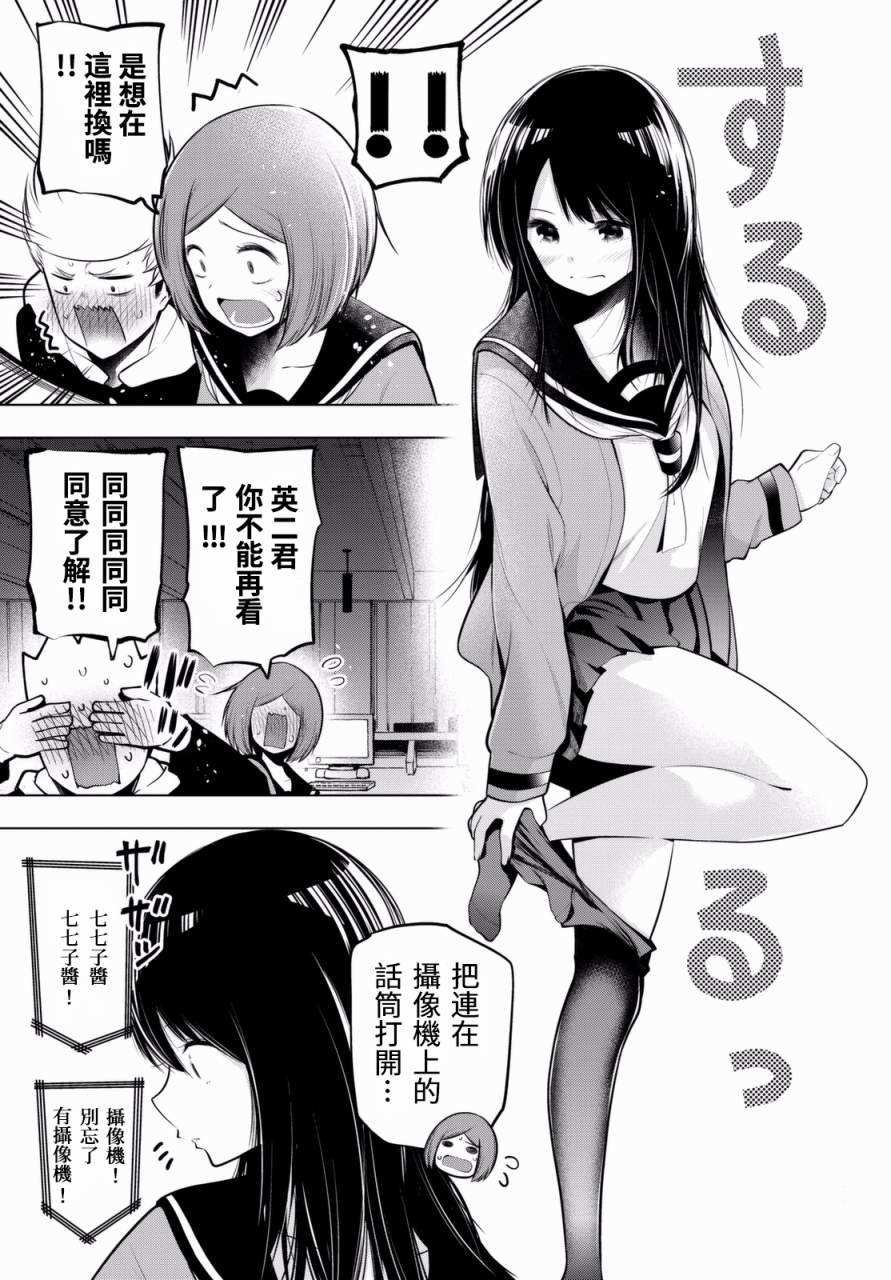 第57话
