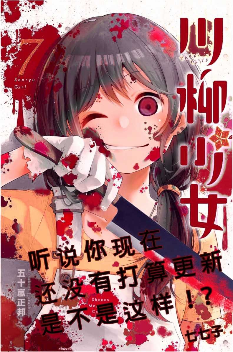 第58话
