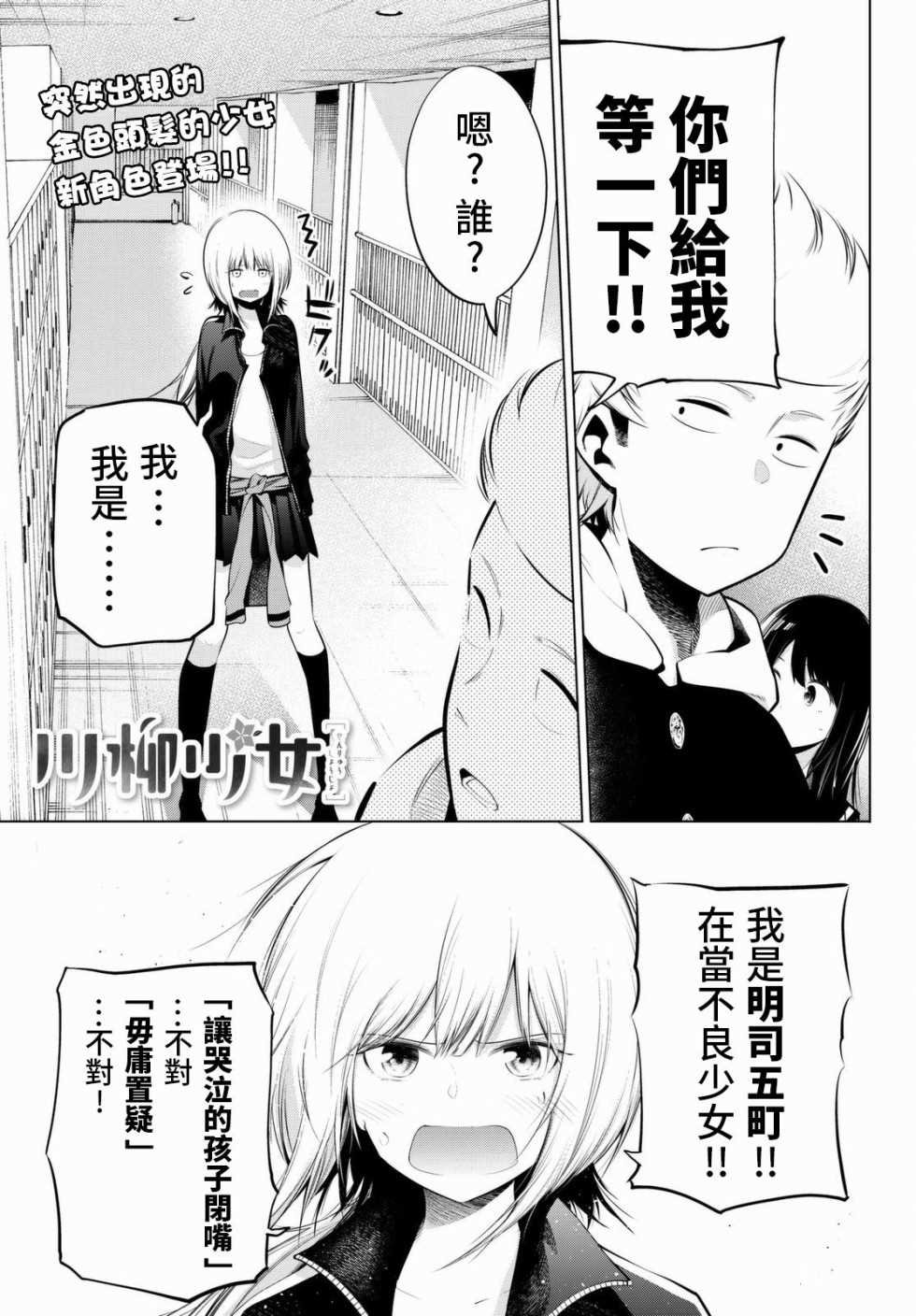 第60话