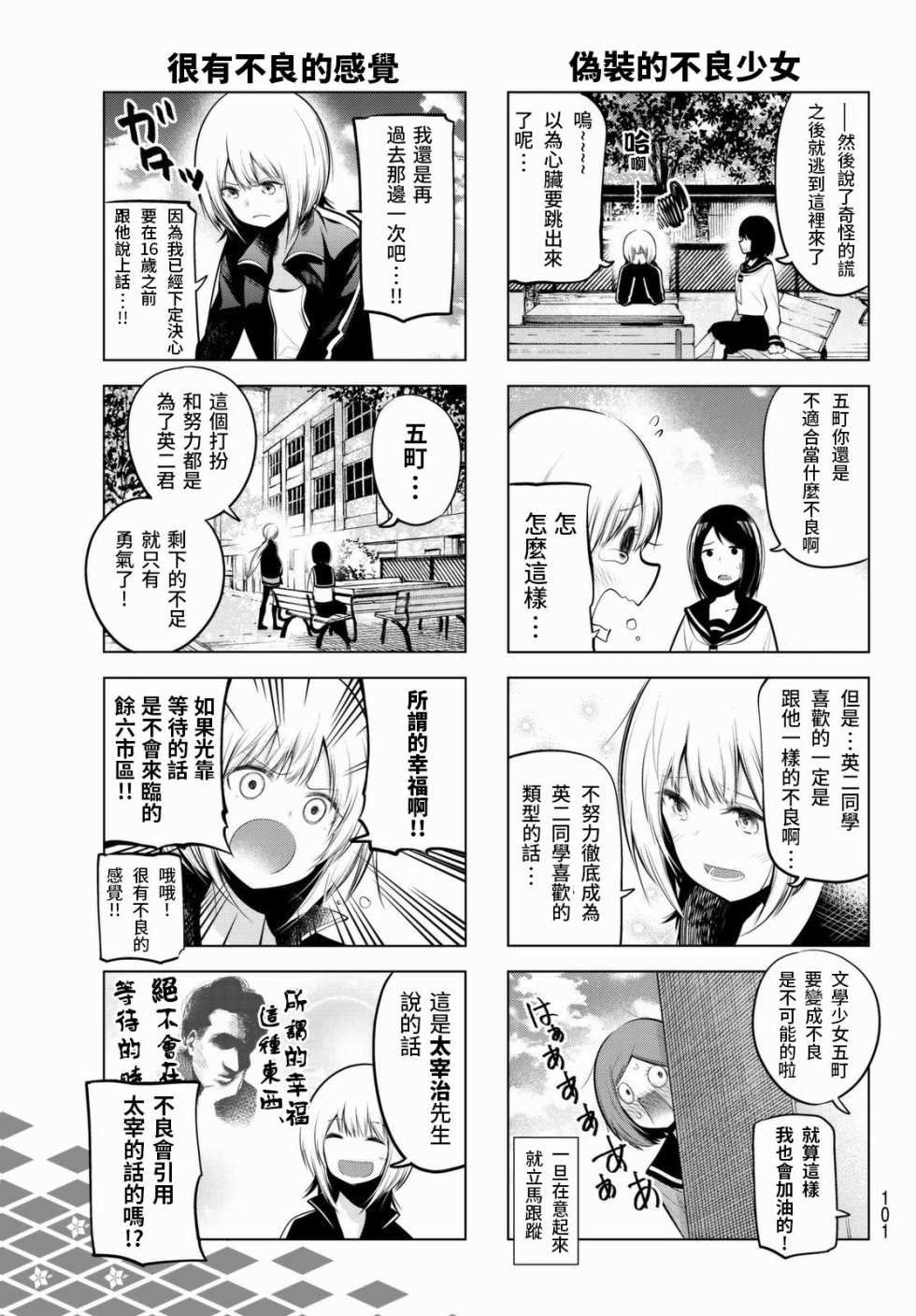 第60话