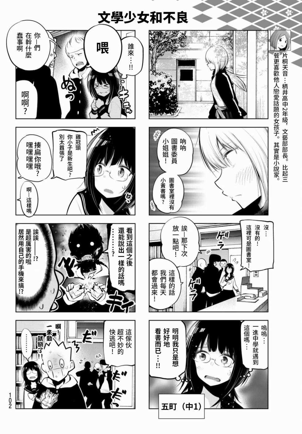 第60话