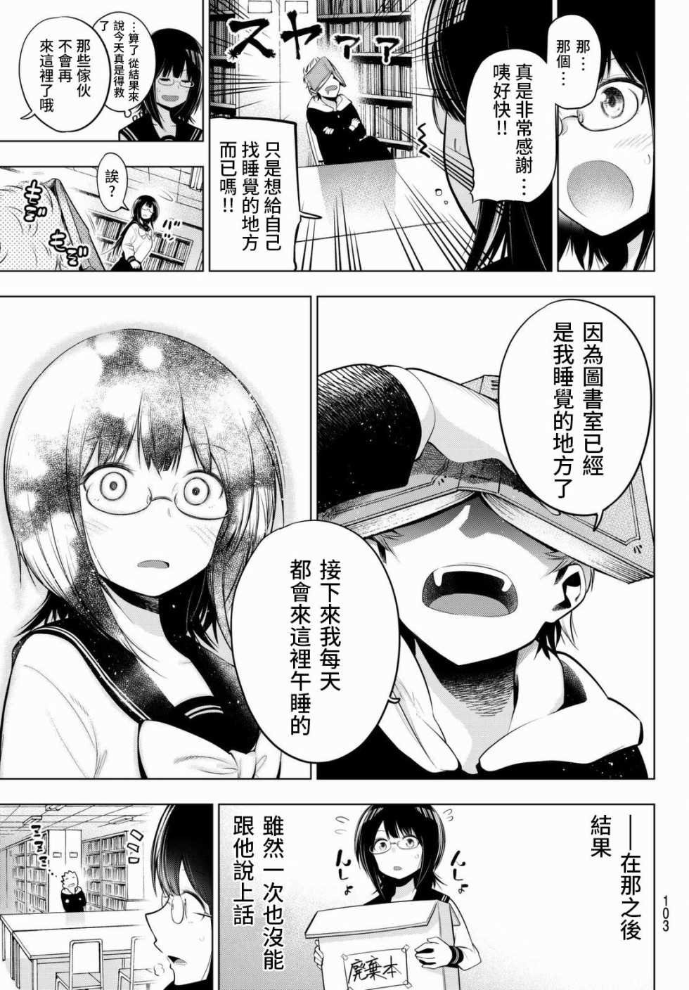 第60话
