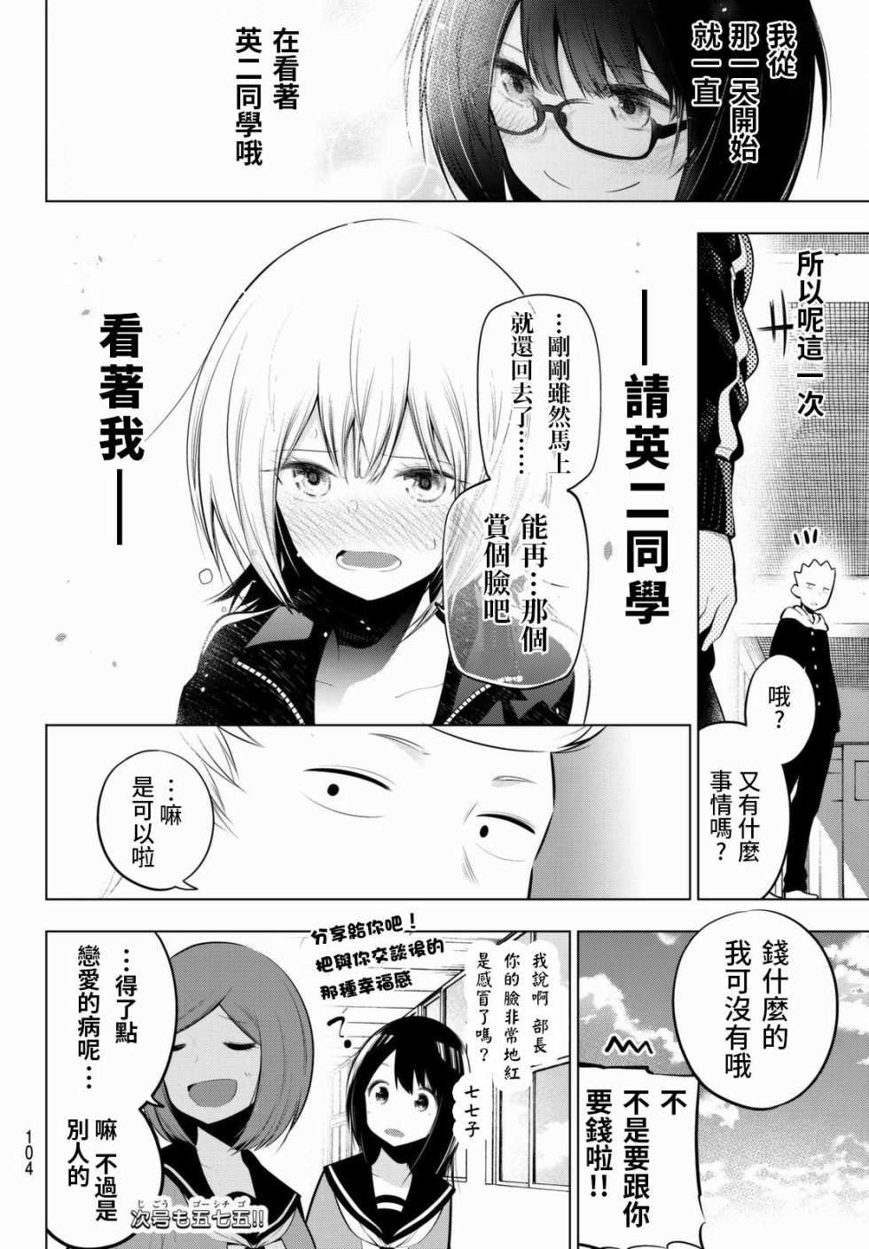 第60话