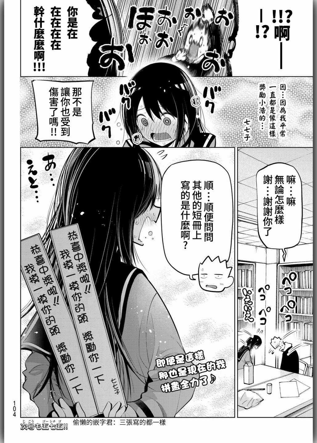 第62话