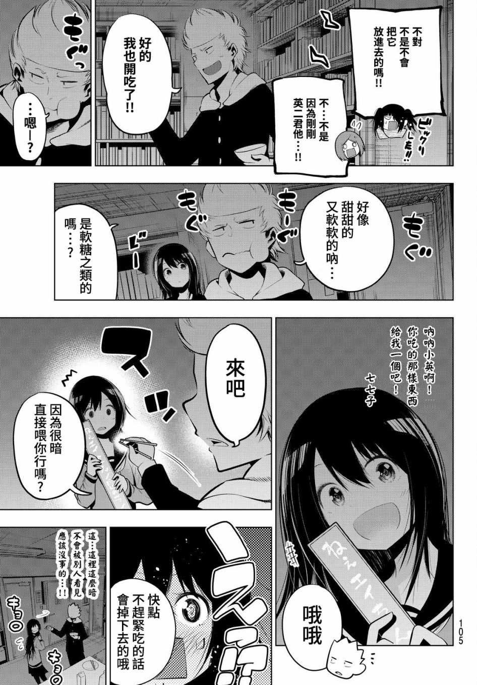 第64话