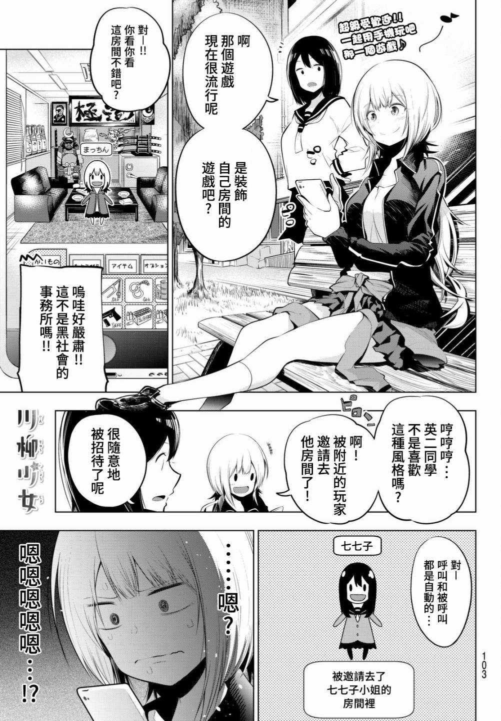 第65话