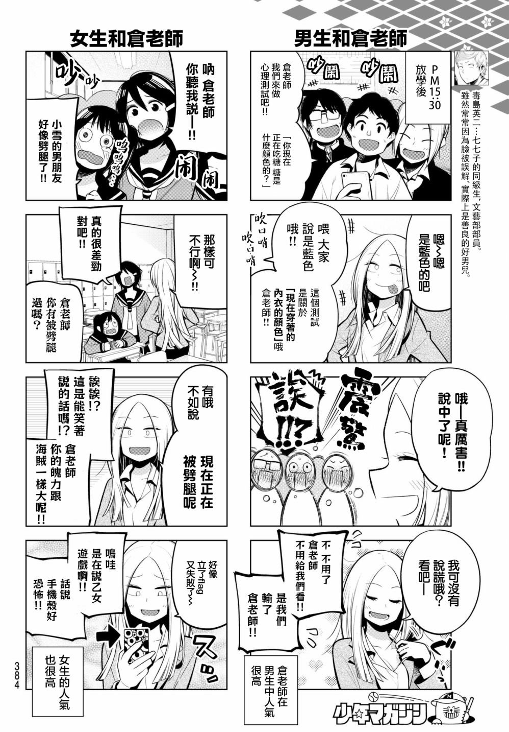 第95话