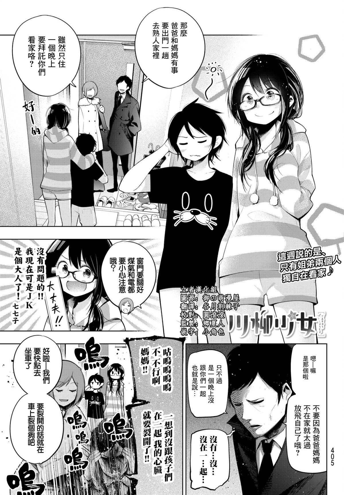 第97话