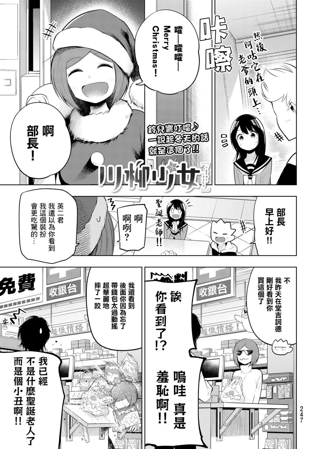第101话