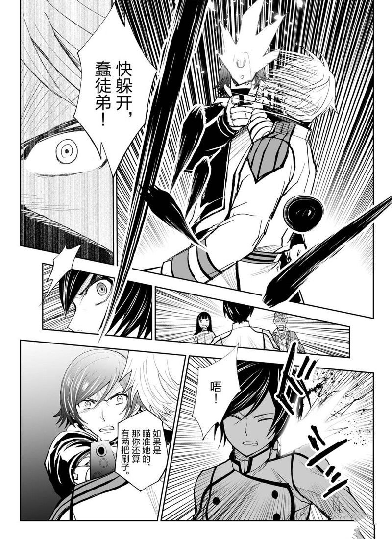 第10话
