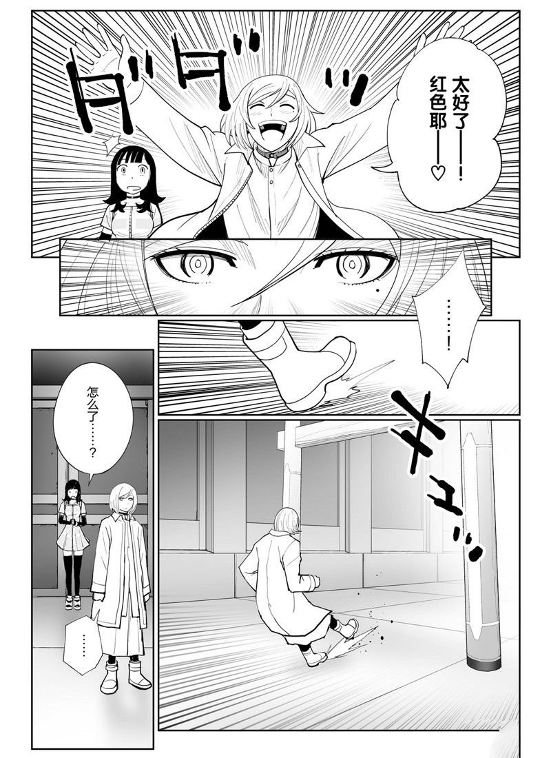 第12话