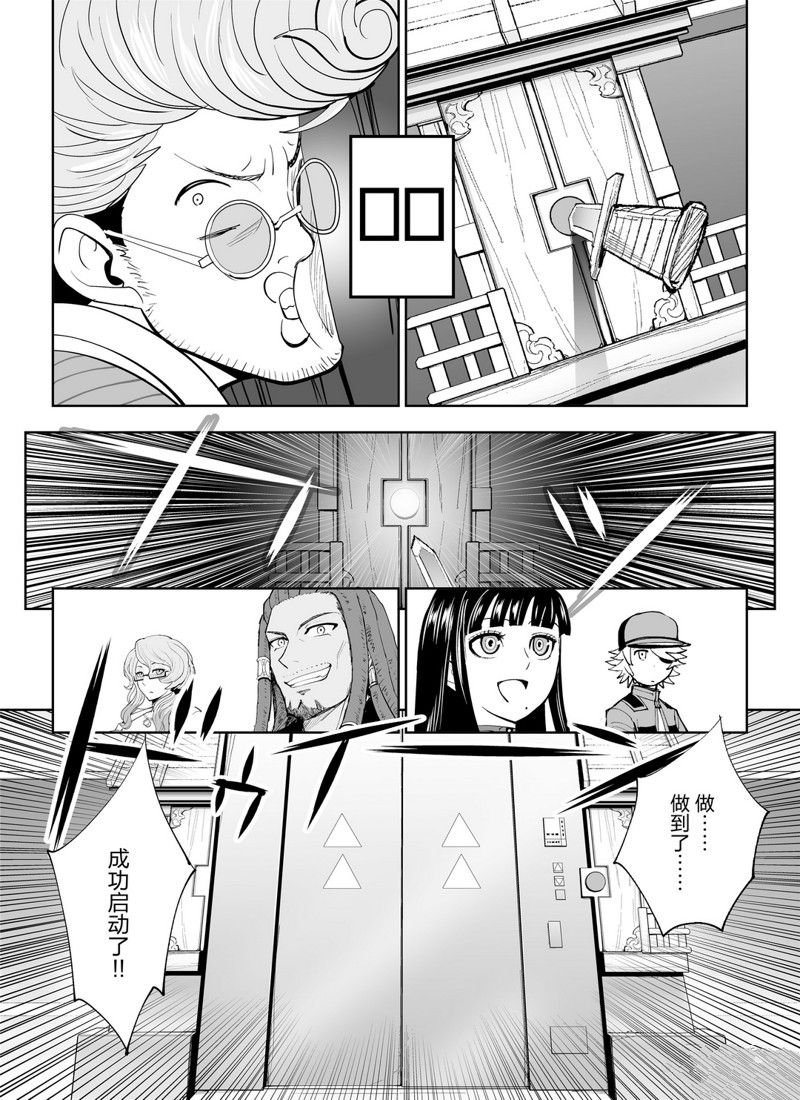 第12话