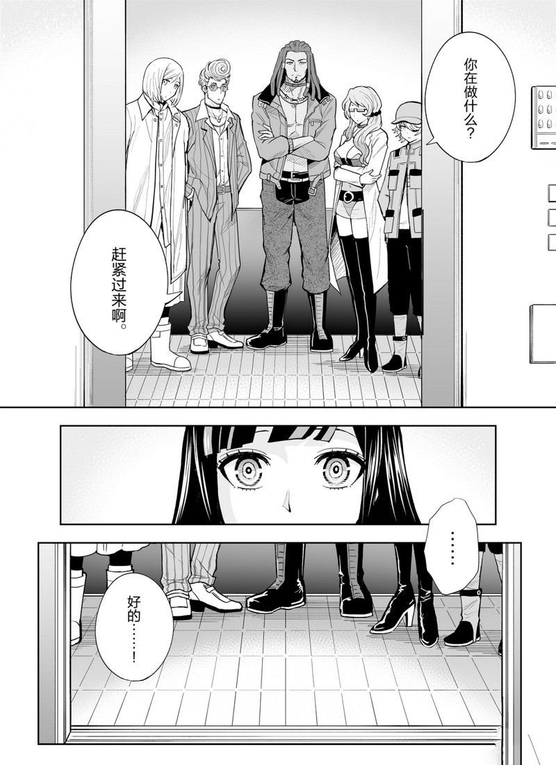 第12话