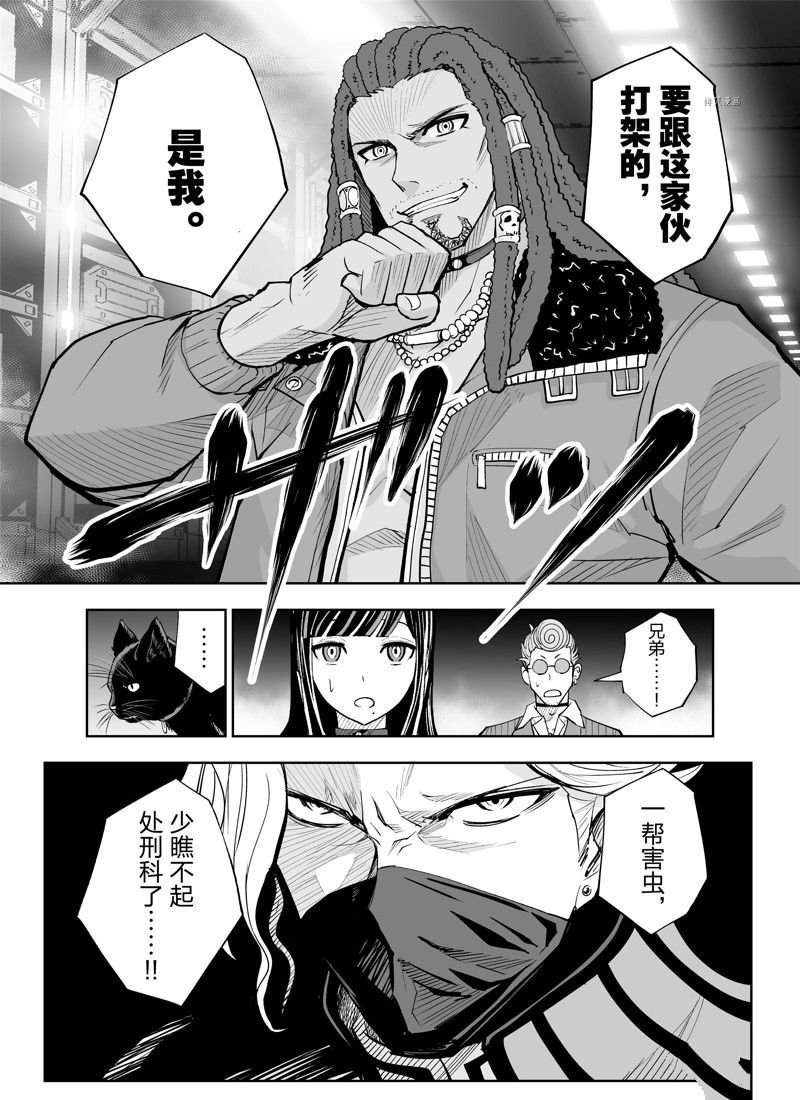 第15话
