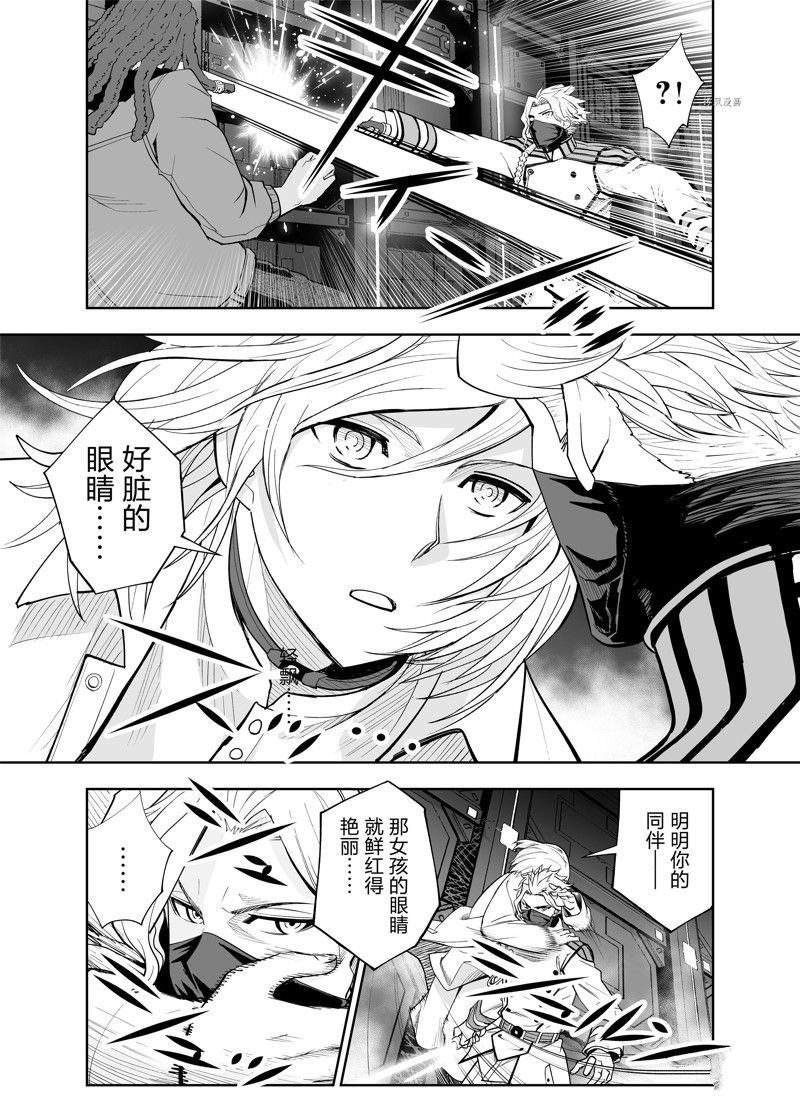 第16话
