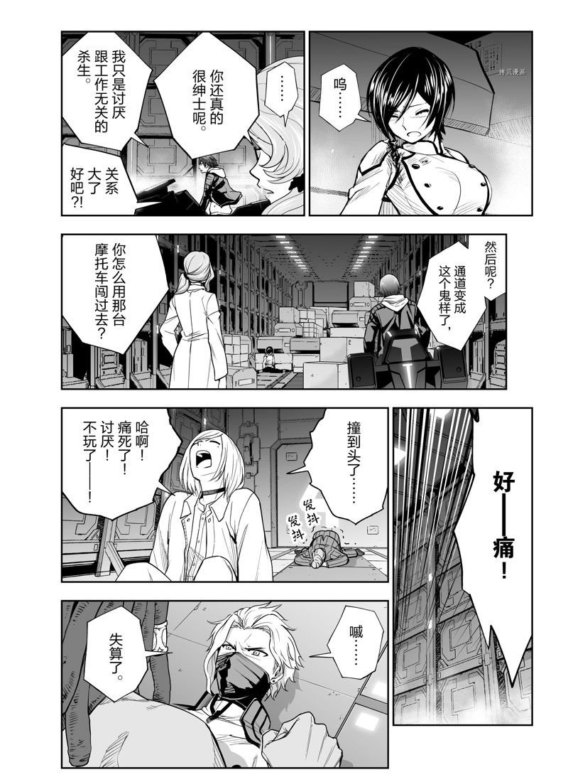 第17话