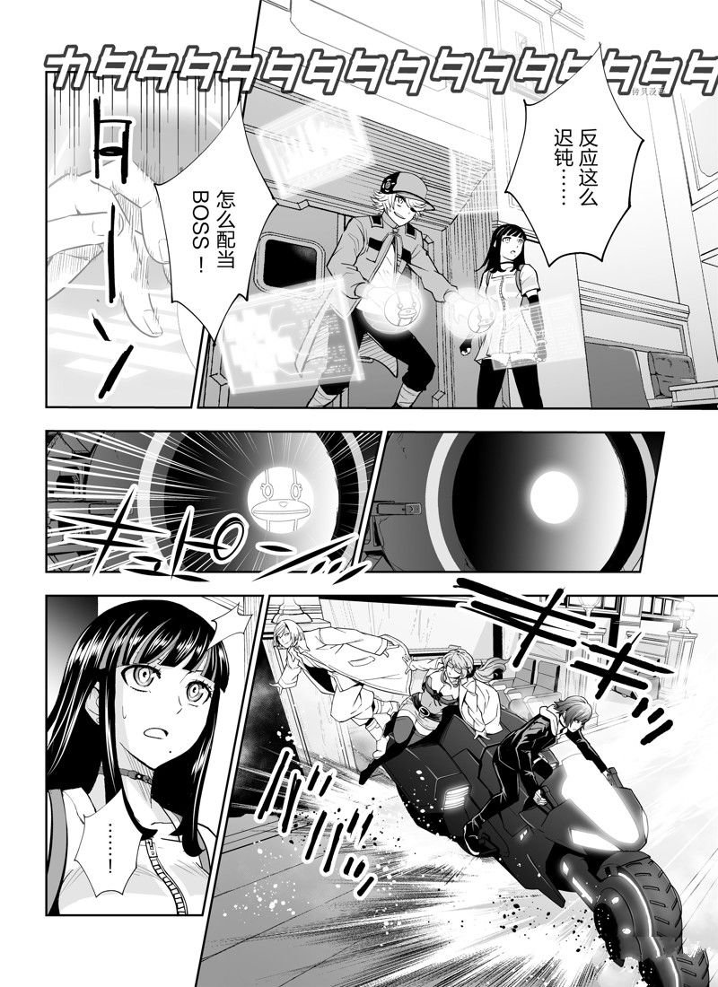 第18话