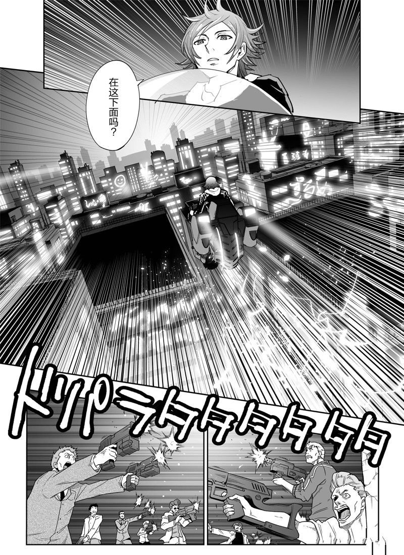 第2话