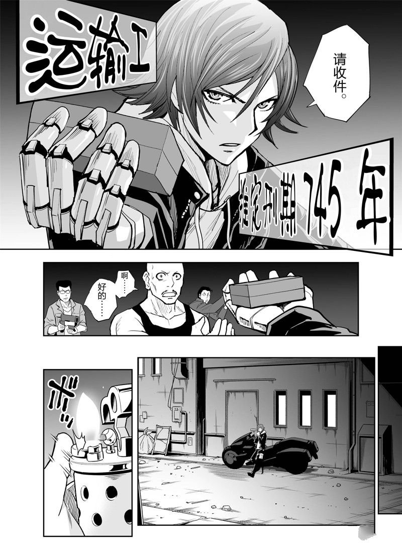第2话