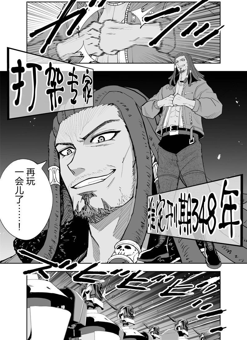 第2话