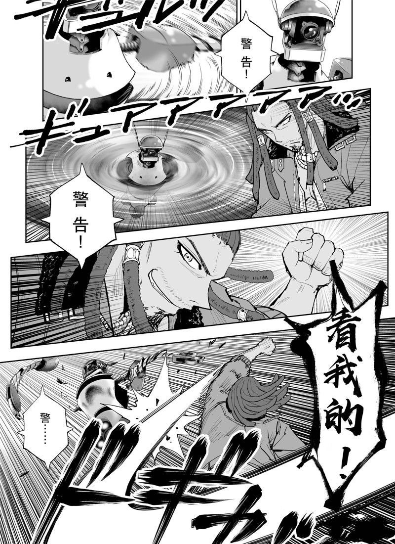 第2话