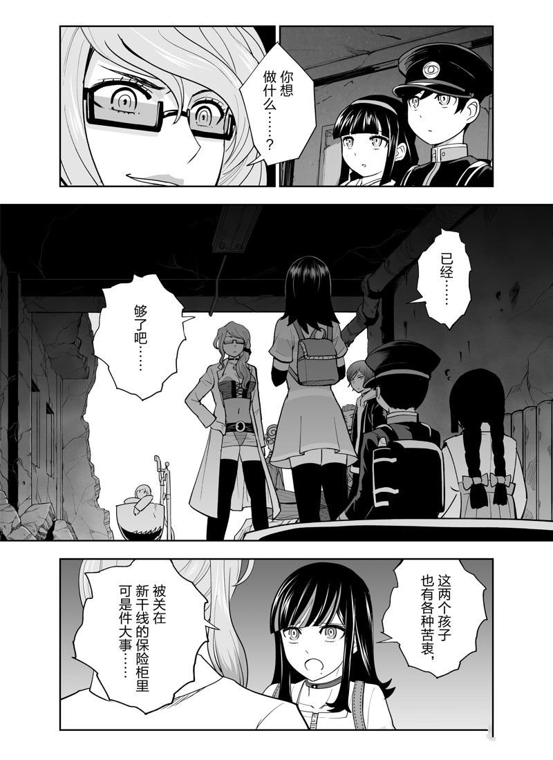 第20话