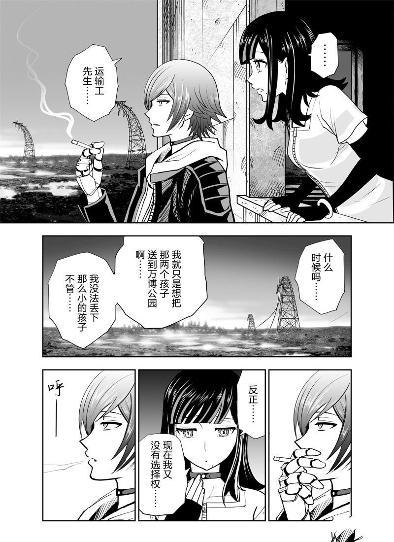 第21话