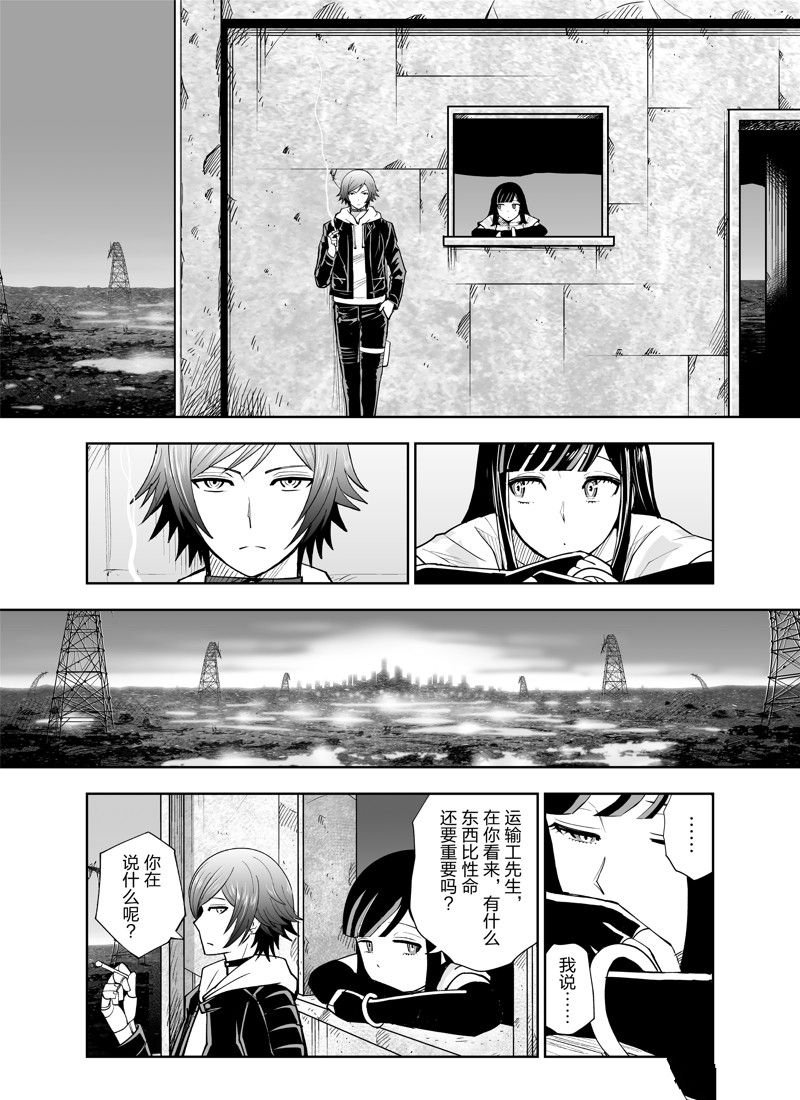 第21话