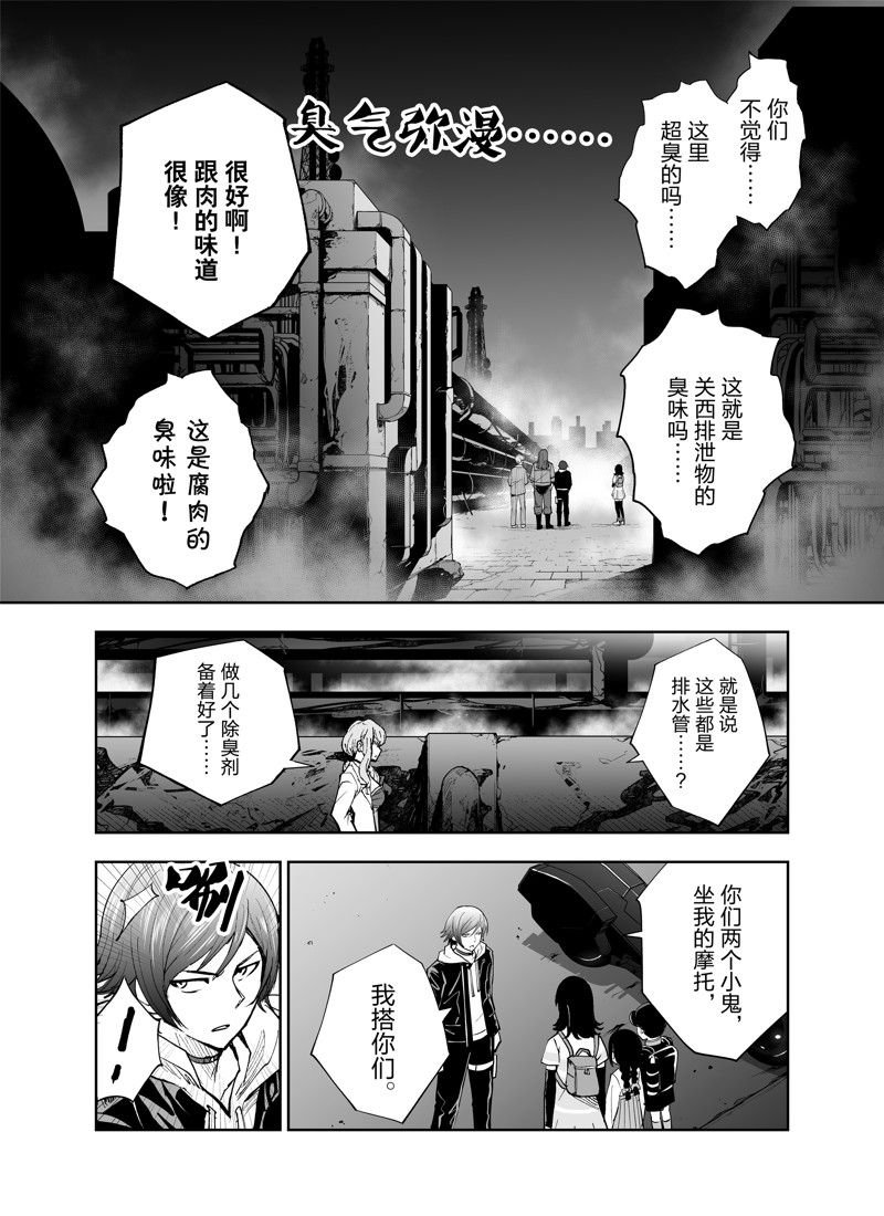 第21话