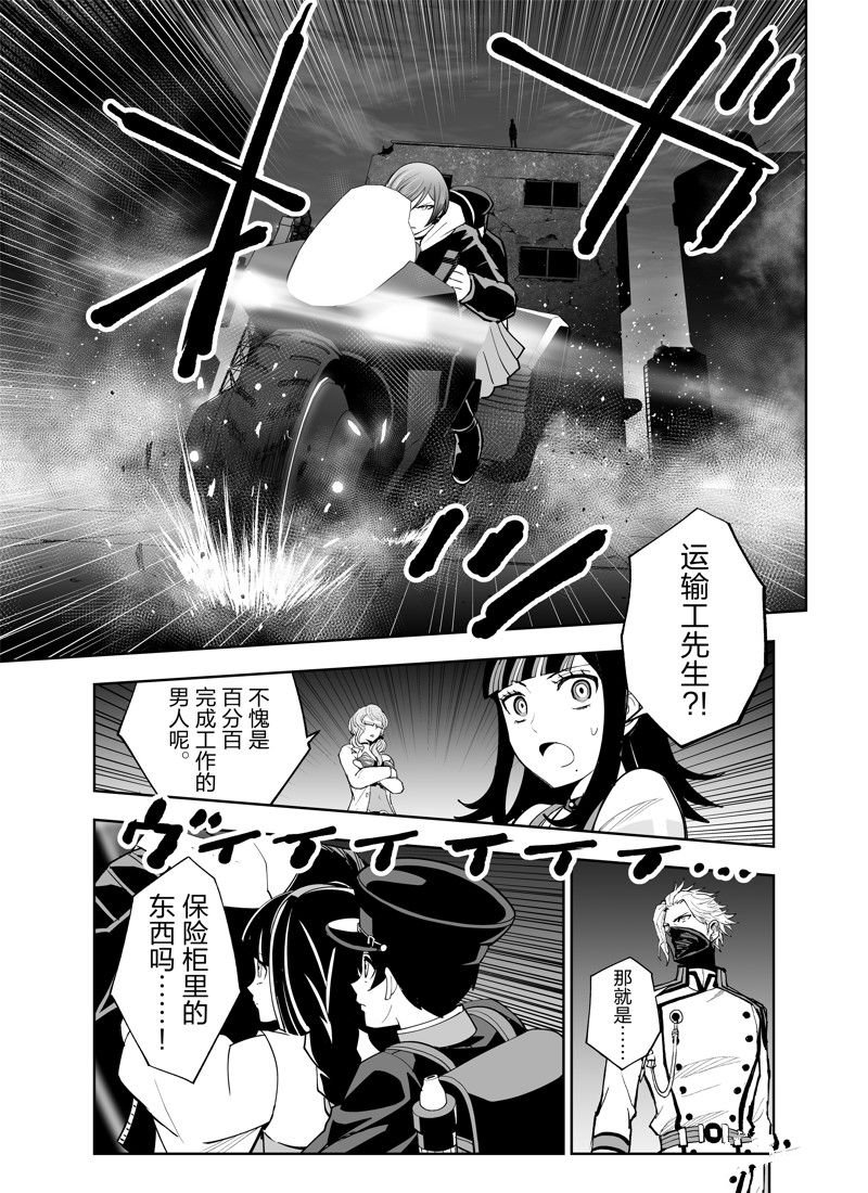 第22话