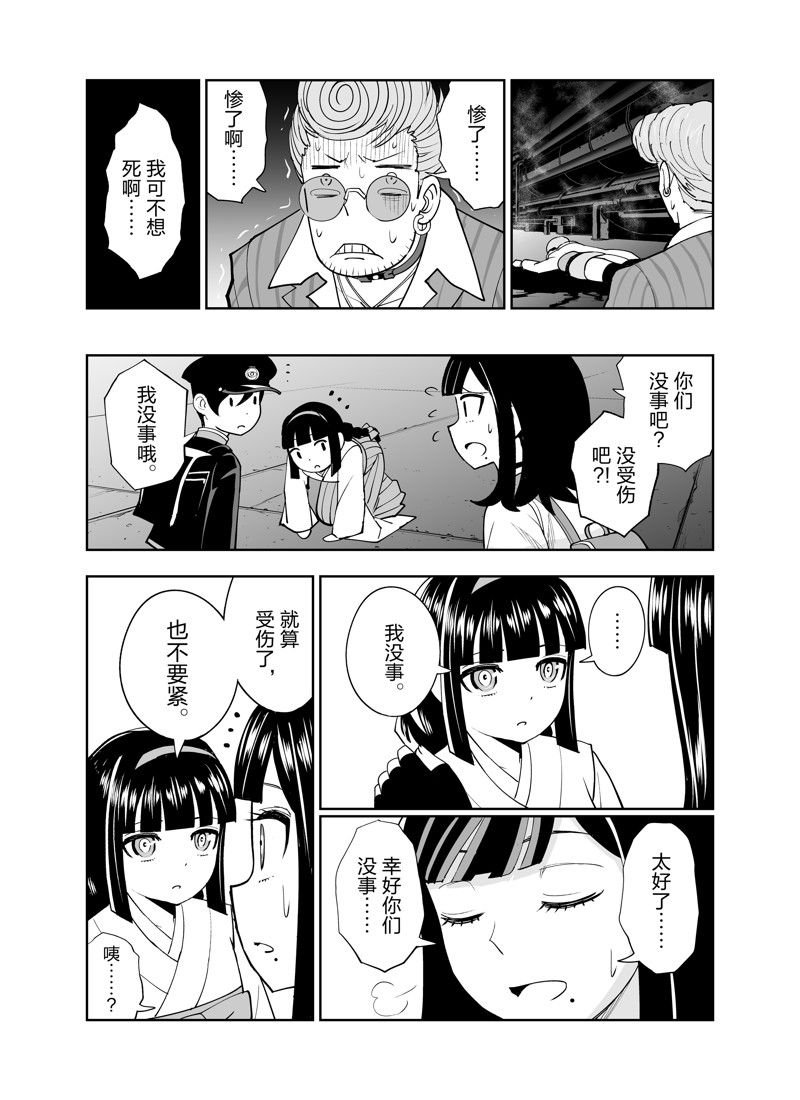 第22话