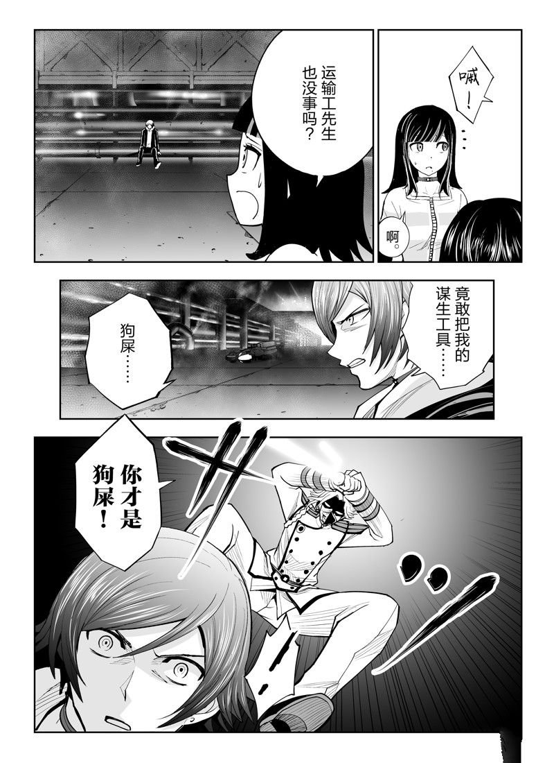 第22话