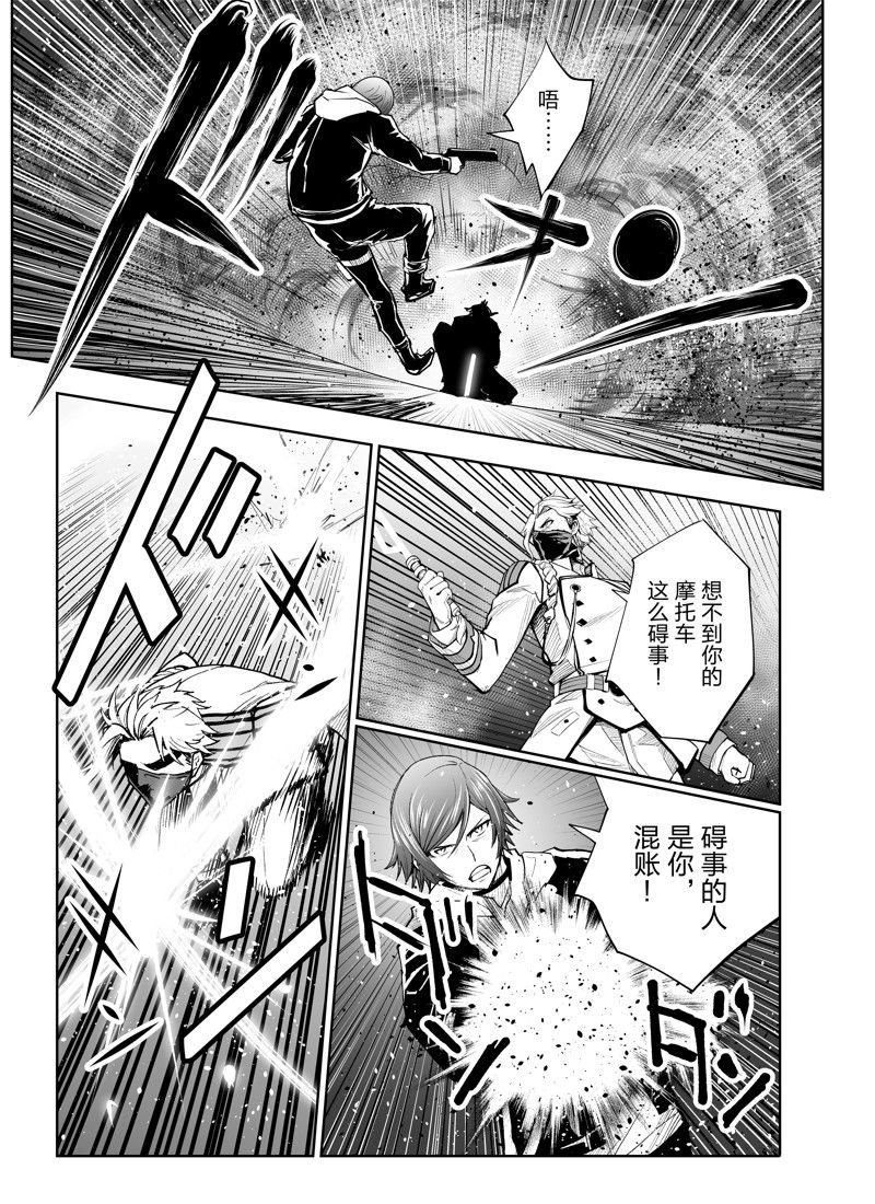 第22话