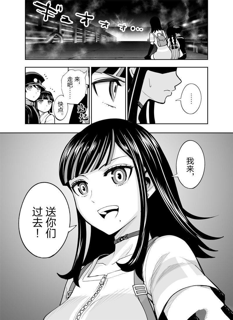 第22话