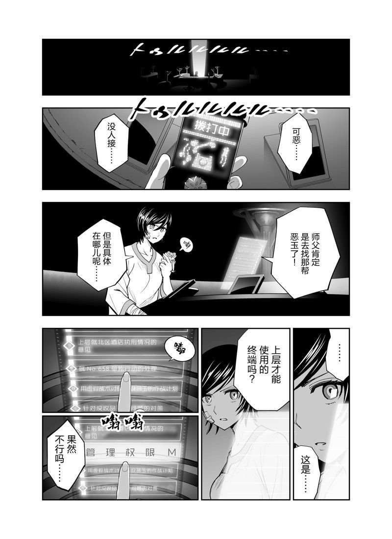 第22话