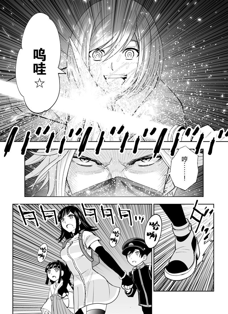 第23话