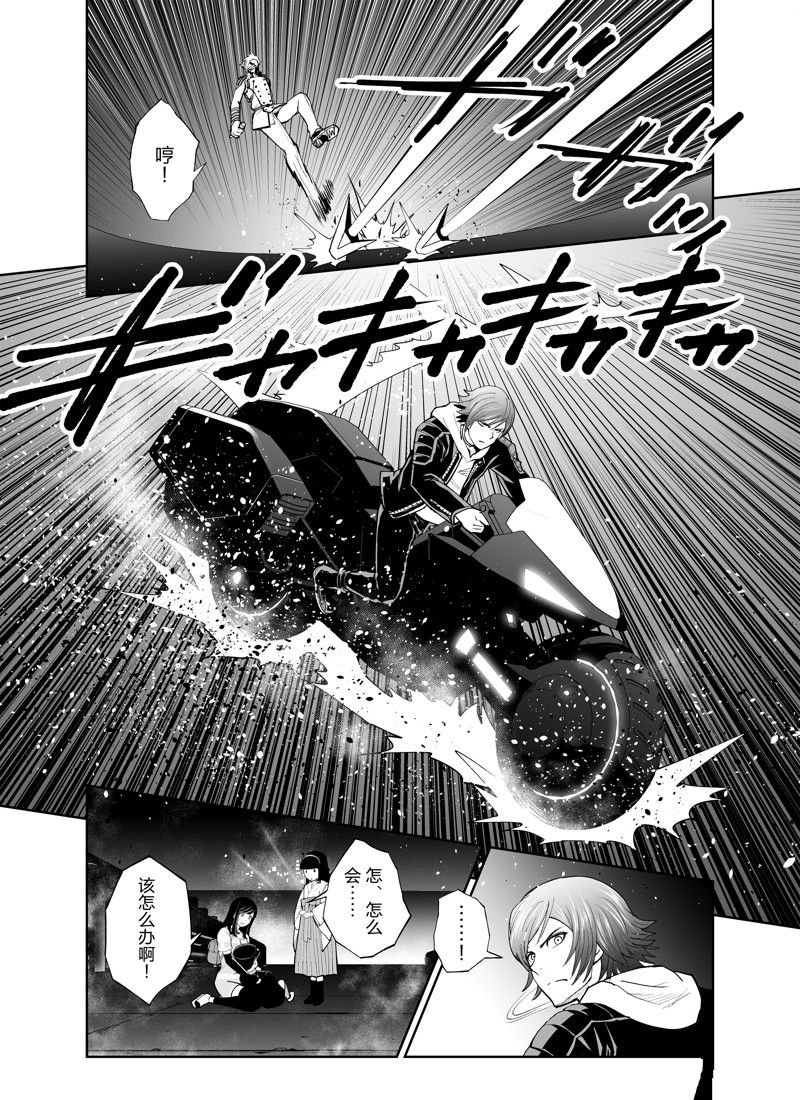 第23话