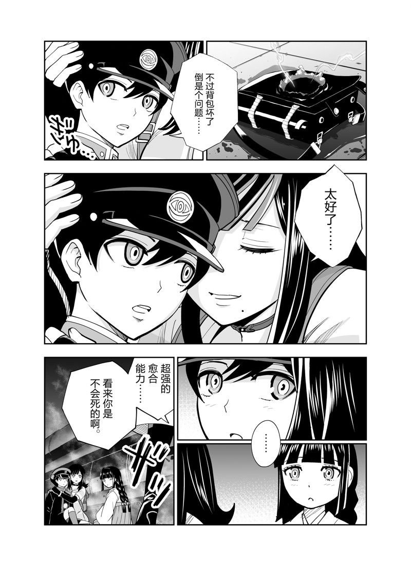 第24话