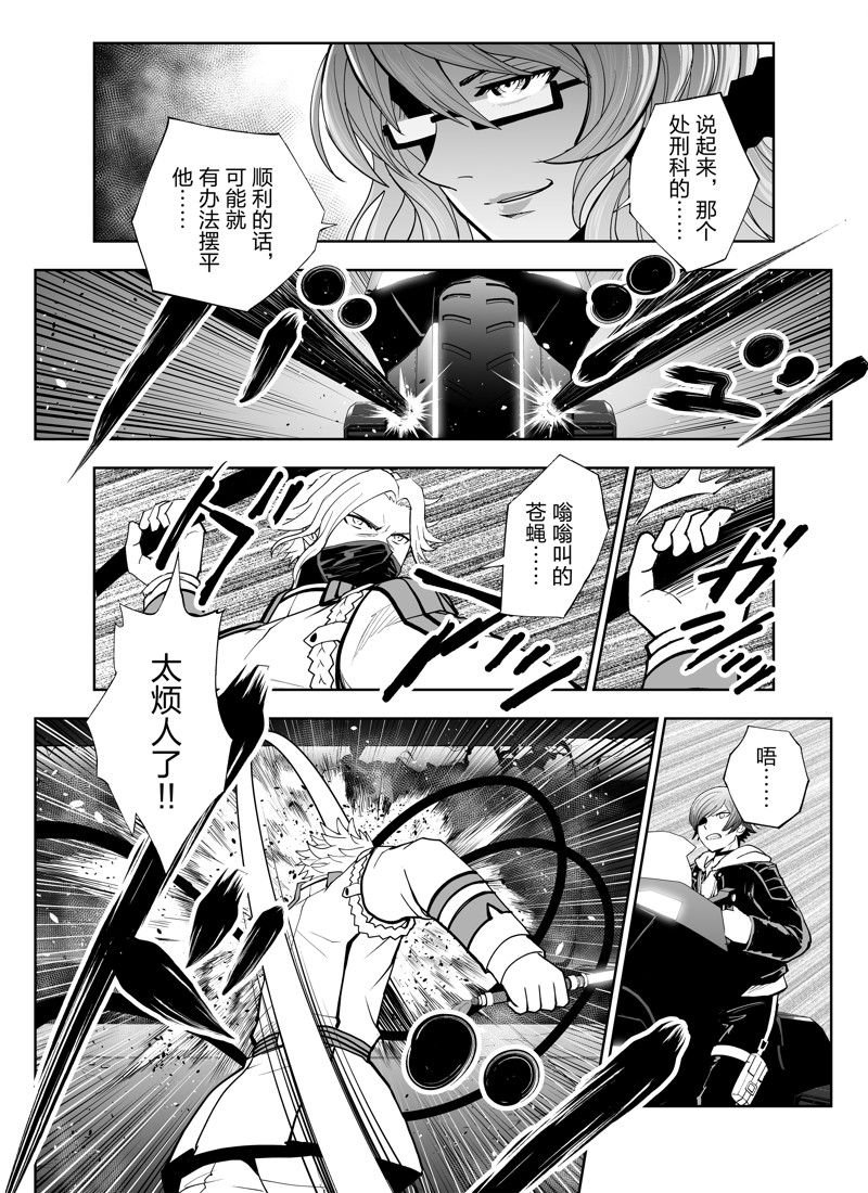 第24话