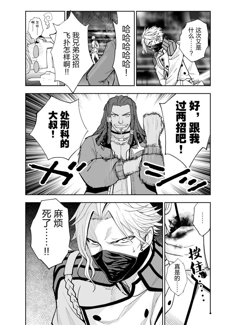 第24话